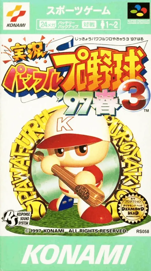 Jikkyou Powerful Pro Yakyuu 3 - '97 Haru (Japan)